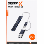 SPEEDX SP-UTC41 – Type-C to 4 Ports USB Hub