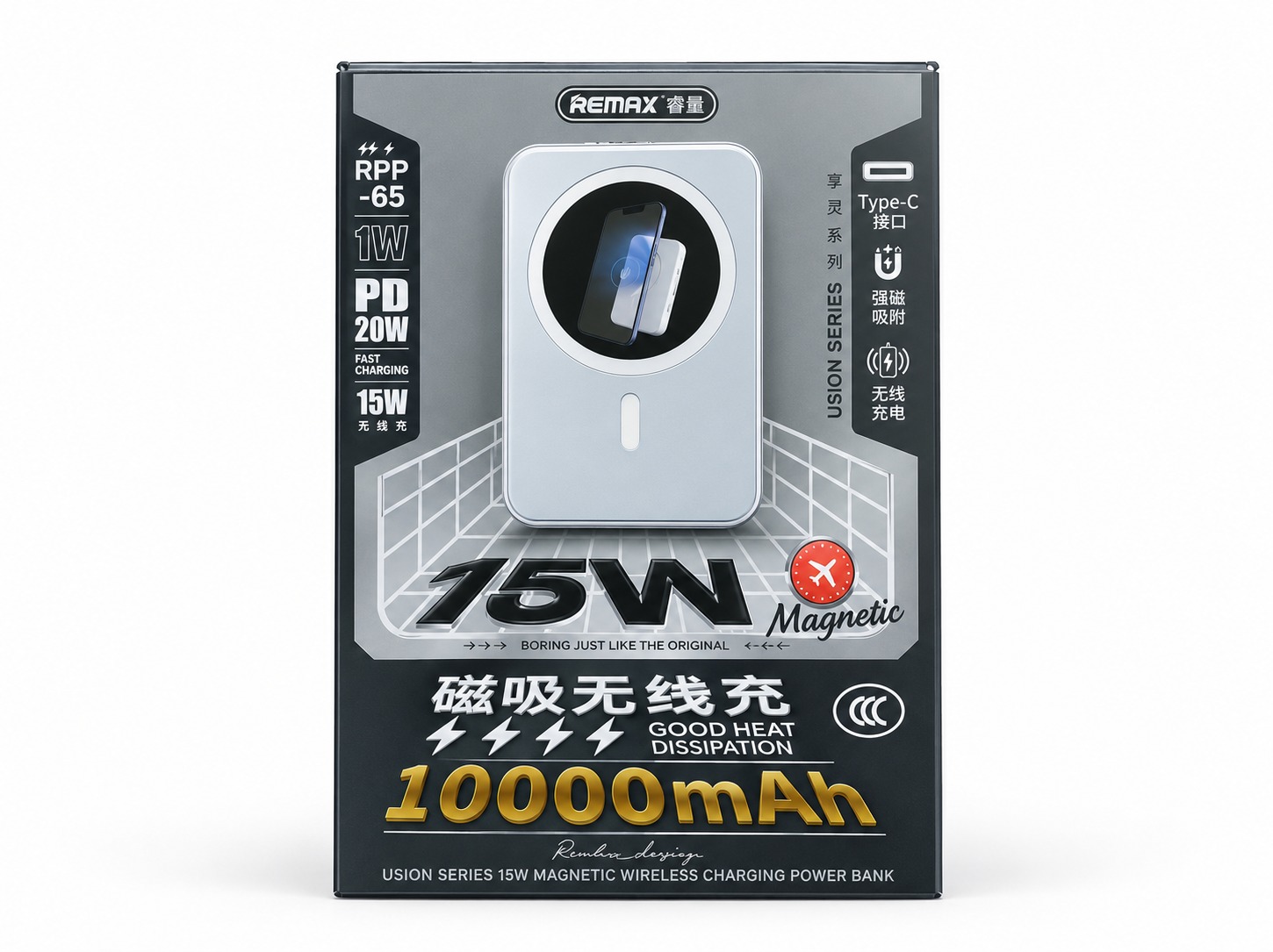 WhatsApp Image 2026-09-09 at 4.30.57 PM REMAX RPP-65 10000mAh Magnetic Wireless Charging Power Bank - Image 1